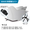 SDAWO Snowblower Cover (M, Silver)