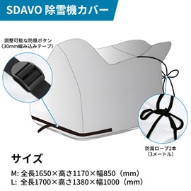SDAWO Snowblower Cover (M, Silver)