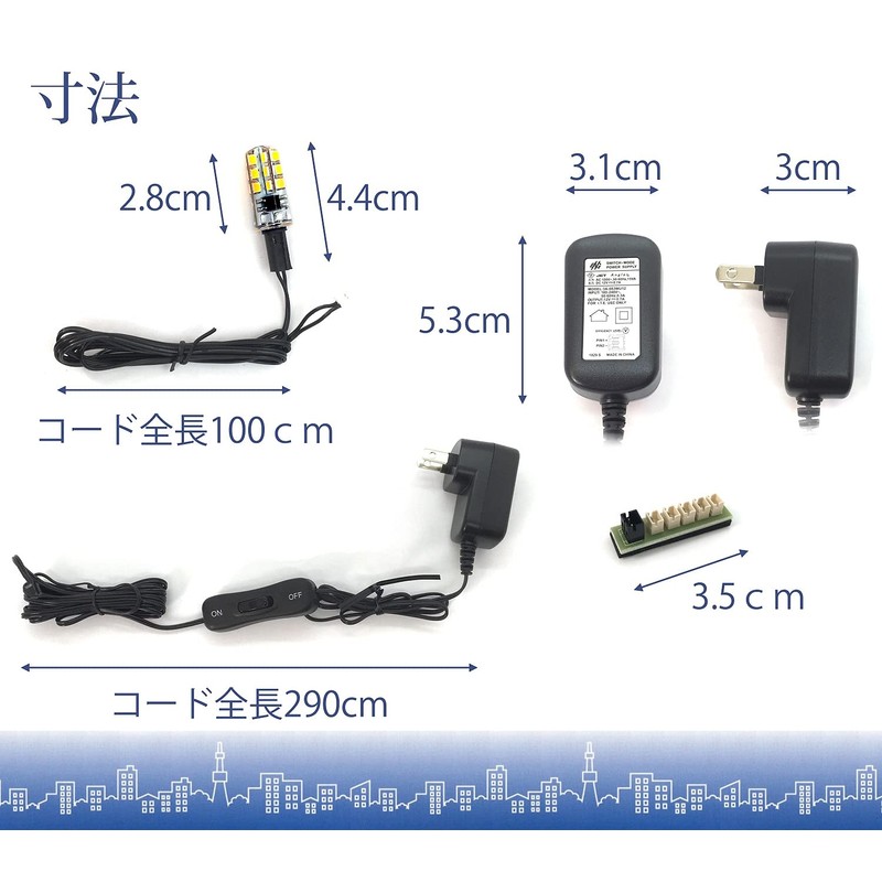 Lacquered Pludaku 4571573920027 LED Light for Buddhist Altar Lanterns, 1