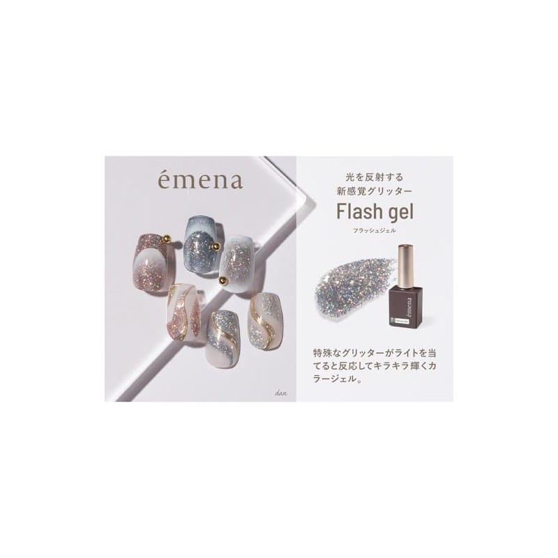 emena Flash Gel 1000 8g