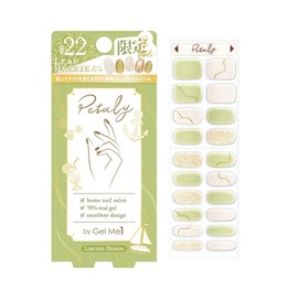germy petery 22 leaf breeze for hands