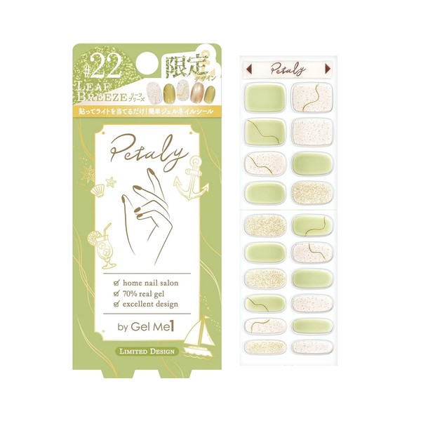germy petery 22 leaf breeze for hands