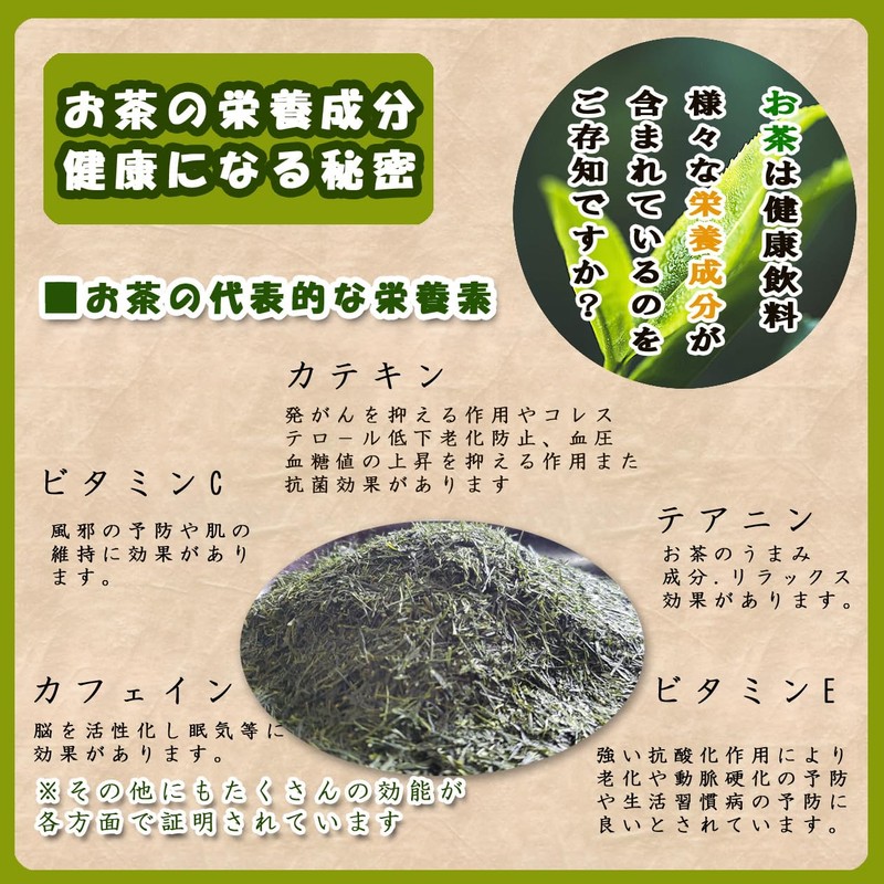 Asanoen Tea Powdered Tea, 17.6 oz (500 g), Large Capacity,