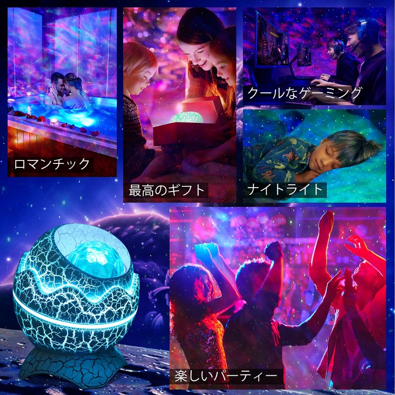 HBUDS プラネタリウム 家庭用 本格的 人気 部屋用ナイトライト、Bluetoothスピーカー・癒し曲が内蔵・リモコン付き、星空ライト 銀河プロジェクター、14種点灯モード、輝度／音量調整可、雰囲気作り スタープロジェクターライト、部屋の装飾、子供・女の子・男の子・大人向けギフト、恋人に祝日・誕生日・クリスマスプレゼント