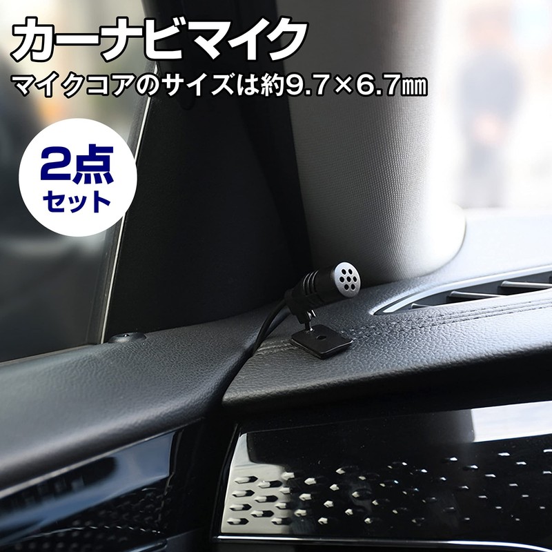 HAMILO Car Microphone, Car Microphone, Car Navigator, For Car Navigation