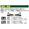 新潟 精機 SK General Measurement Tools Alm – 300 Aluminum Torpedo Level with