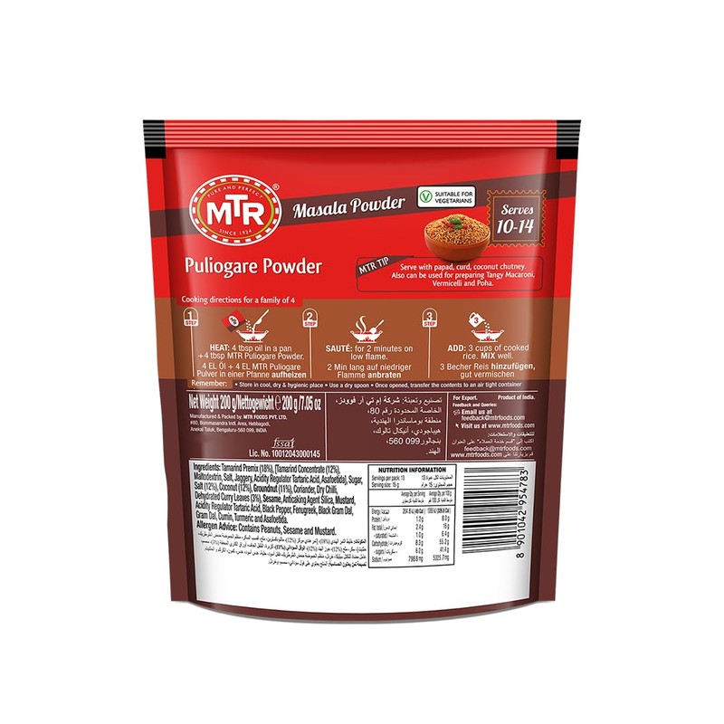 MTR Puliogare Powder – Authentic Indian Spice Blend of Tamarind,