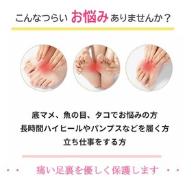 Foot Protection Pad, Sole Support, Foot Cushion, Shock Absorption, Supporter, Washable, Soft, Soles, Foot Care, Unisex, Black, L Size (x2))