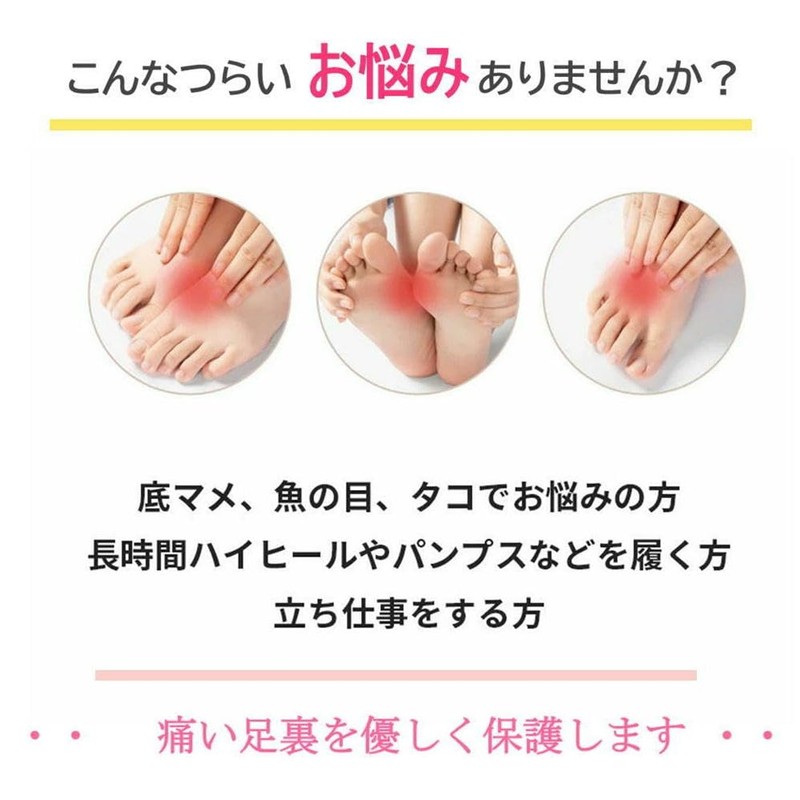 Foot Protection Pad, Sole Support, Foot Cushion, Shock Absorption, Supporter,