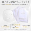 HWA Tencel Facial Mask ZERO (1 Pack) | Premium Moisturizing