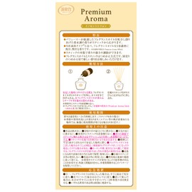 Room Deodorizing Power Premium Aroma Stick Body Innocent Chiffon