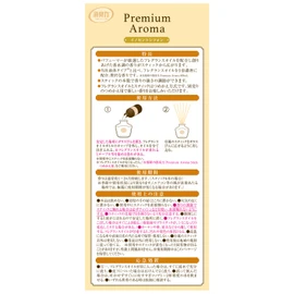 Room Deodorizing Power Premium Aroma Stick Body Innocent Chiffon