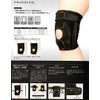 Japan sigumakkusu [Knee Joint Support] ekusueidoni-akutexibu Size L 364203 (former Product