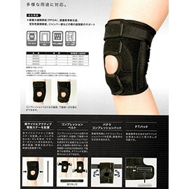 Japan sigumakkusu [Knee Joint Support] ekusueidoni-akutexibu Size L 364203 (former Product Name: gerutekkusuakutexibu)