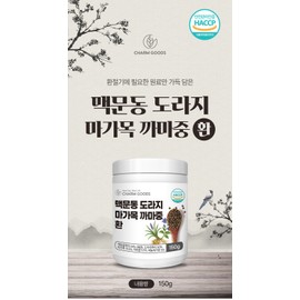 Charm goods Rowan Macmoondong Bellflower Capsicum Fruit Pill Effectiveness 150g Seasonal Complex Food / 마가목 맥문동 도라지 까마중 열매 환 효능 150g 환절기 복합식품