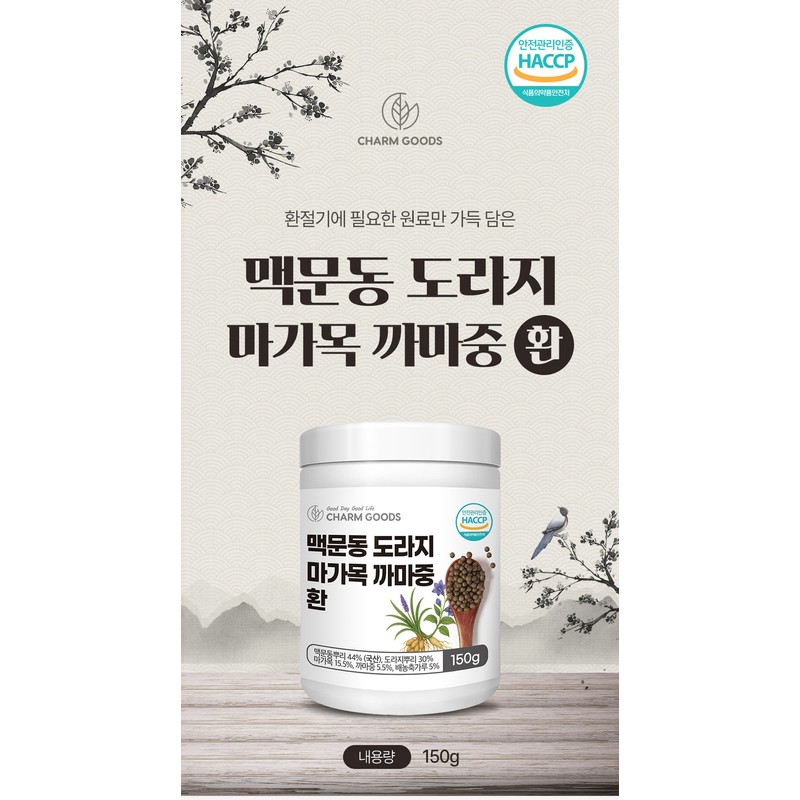 Charm goods Rowan Macmoondong Bellflower Capsicum Fruit Pill Effectiveness 150g