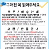 Unknown 시원한 칸타타 헤이즐넛 아이스커피 190ml [190ml] [60개] Cool Cantata
