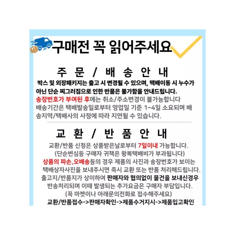 Unknown 시원한 칸타타 헤이즐넛 아이스커피 190ml [190ml] [60개] Cool Cantata