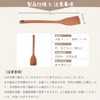 Tokunari TAP-103 Turner Turner, Wooden Lacquered (10.2 x 2.0 inches