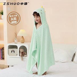 Children's Thick Coral Velvet Hooded Dinosaur Bathrobe - Absorbent Four-Season Baby Bath Cape 70x140cm / Prague Dinosaur 4ea