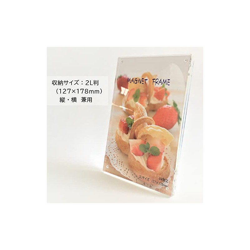 Yuyang G-907 Acrylic Magnetic Frame, 2L, Transparent, Tabletop Photo Frame