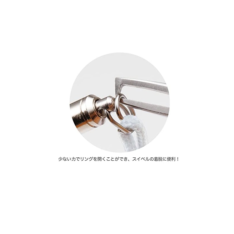 SASAKI M747 Split Ring Opener for Rhythmic Gymnastics Handicrafts