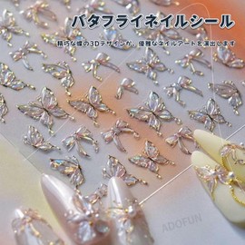 ADOFUN Nail Stickers, Nail Stickers, Butterfly/Ribbon, 3D, 3D, Gel Nail Stickers, For Nail Decorations, Popular, Set of 2, Nail Art, For Birthdays / Parties / Cultural Festivals