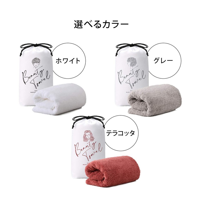 MTG ReFa Hair Dry Towel ReFa Air Dry Towel, Quick
