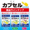 White Cross FC Capsule No. 1, 50 Pieces, 0.02 fl