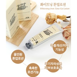Whitening iron tone-up lotion whitening sunlight skin protection wrinkle improvement tone-up cream without white cast 30ml / 화이트닝다리미 톤업로션 미백 햇빛 피부보호 주름개선 백탁없는 톤업크림 30ml
