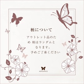 AESET53322-OUT Outlet Products Cloth Napkins, Cloth Liners, Complete Set of 15 | Organic Cotton Sanitary Napkins with Feathers, Integrated Waterproof Cloth & Cloth Liner