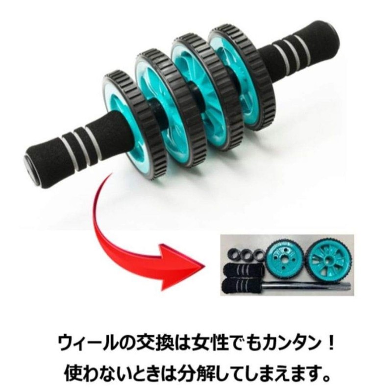 Caterpy CF-001 Abdominal Roller Lime 4 Wheel 4 Wheel AB