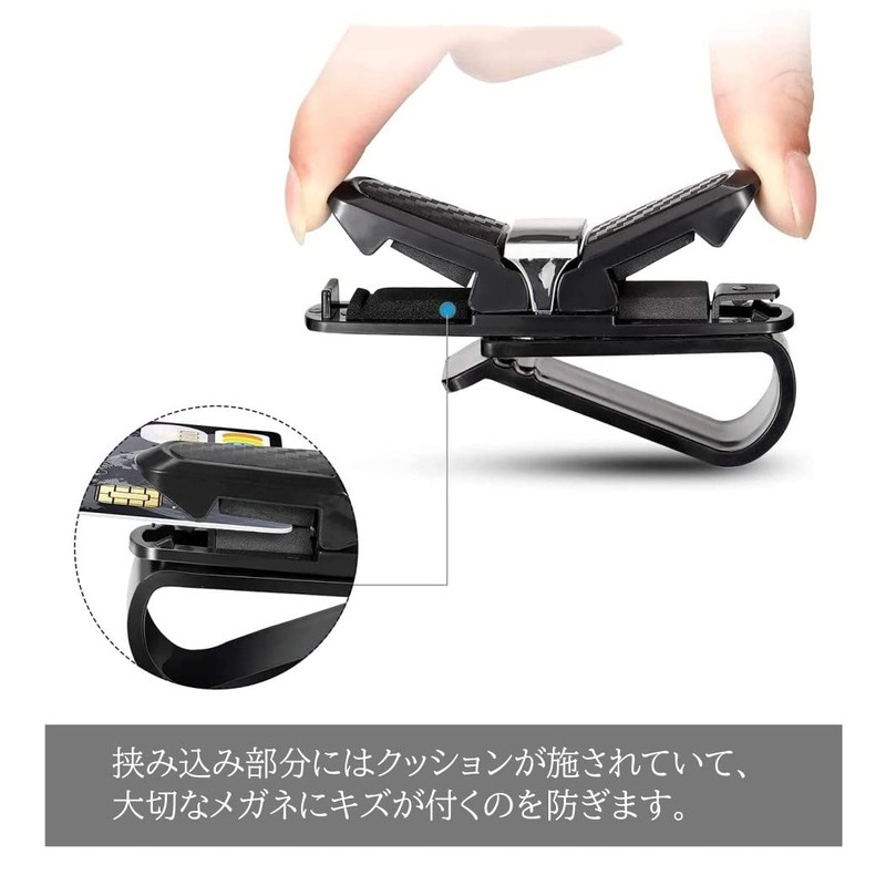 XSAJU 2pcs Car Sunglasses Clip Glasses Holder for Car Sun