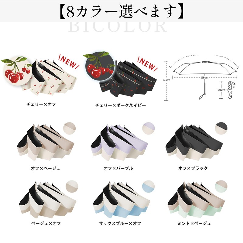 Folding Umbrella, For Both Sun and Rain, Foldable, 99.9, 99.9