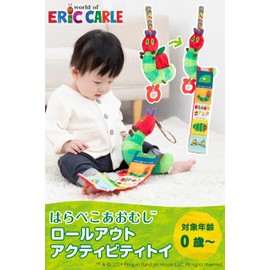 Japanese Nursing Harapeko Rice Rolling Out Activity Toy