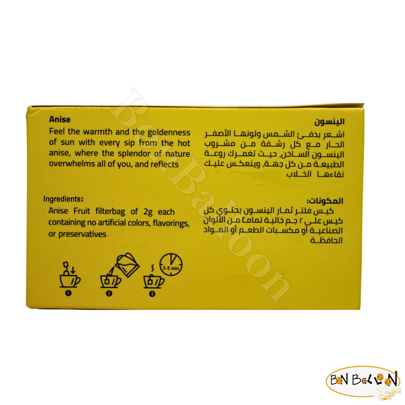 Isis Herbal Anis Pure Natural Egyptian Anise Flower Aniseed No