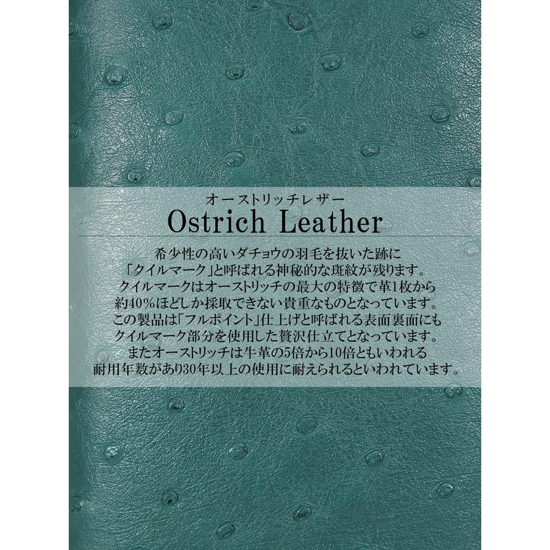 Bliss Leather Genuine Ostrich Long Wallet, Round Zip, YKK Luxury