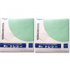 Toray Toray Sea Ultra Fine Fiber Cloth, Solid Color, 11.8