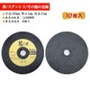 KINOHA Metal Cutting Wheel (Demon Blade), 4.2 x 0.04 x