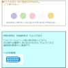 プロスペック 歯ブラシ プラス コンパクト 20本入 (S（やわらかめ）)
