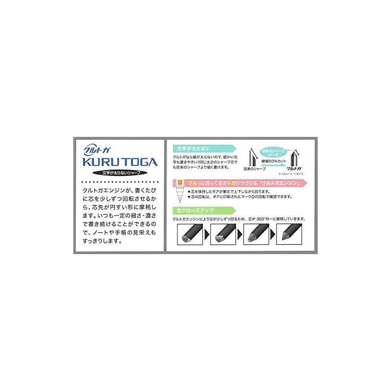 Mitsubishi Pencil Kurutoga KURU TOGA 0.3mm Lead Mechanical Pencil (203811