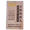 Tian Ma Gou Teng Yin Wan- Rising Pressure Pills- 200ct