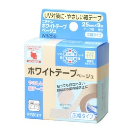 Nichiban WB259 Medical Assistance Tape, White Tape, Beige, 0.9 in x 3.2 ft (25 mm x 9 m)