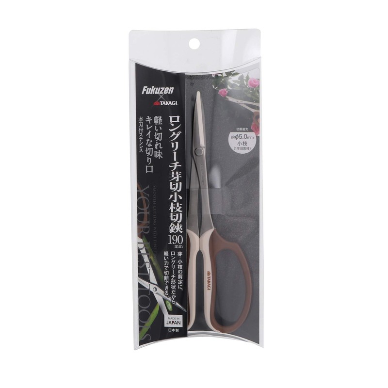 TAKAGI Stainless Steel Long Reach Bud Cutting Shears with Main