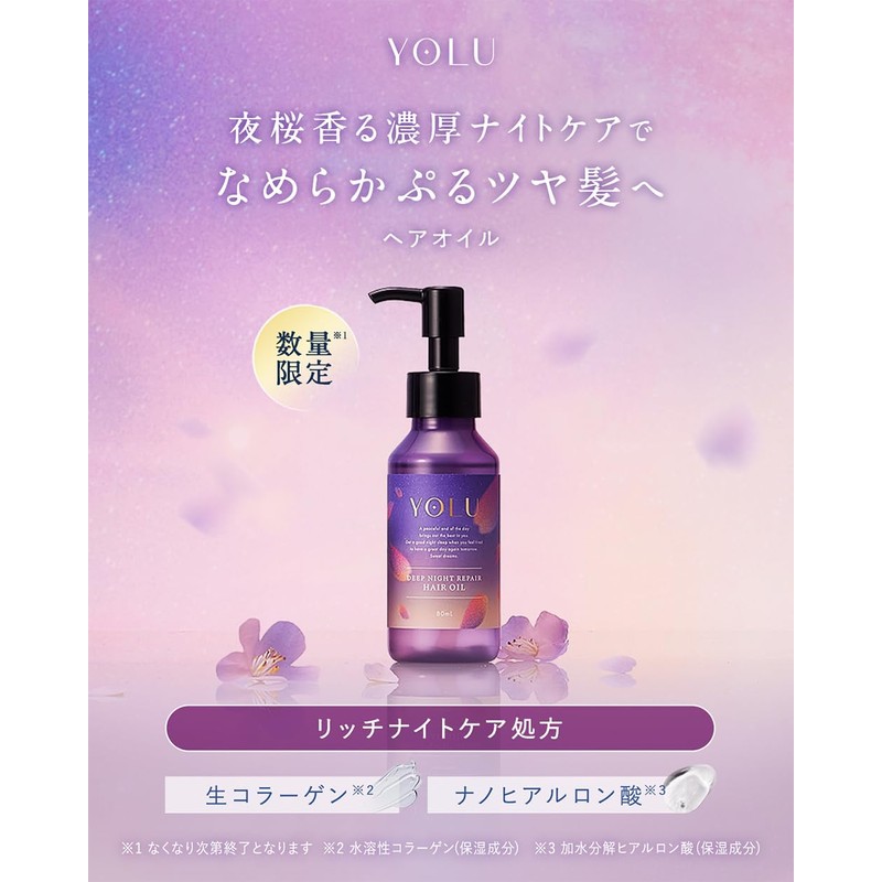 YOLU Yol | Night Beauty Hair Oil [Deep Night Repair]
