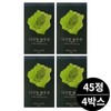 Nicoal solution abit ac ornithine 45 tablets 4 boxes / 니코알 솔루션 에이빗 ac오르니틴 45정 4박스
