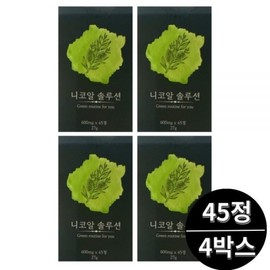 Nicoal solution abit ac ornithine 45 tablets 4 boxes / 니코알 솔루션 에이빗 ac오르니틴 45정 4박스