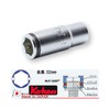 Ko-Ken 2350X-10 1/4 Sq. Dr. Semi-Deep NUT Grip Socket 10mm
