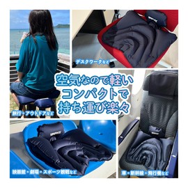 IMPHY Pelvic Support Sheet, Pelvic Correction, Butt Support, Sit Air Graphic Series, Paisley Black, Foldable, Air, Breath, Inflate Type, Portable, Back Strain