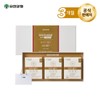 Wisebiom Gold Plus 3 boxes+ / 와이즈바이옴 골드플러스 3박스+